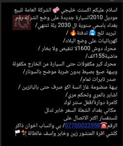 هيونداي أكسنت